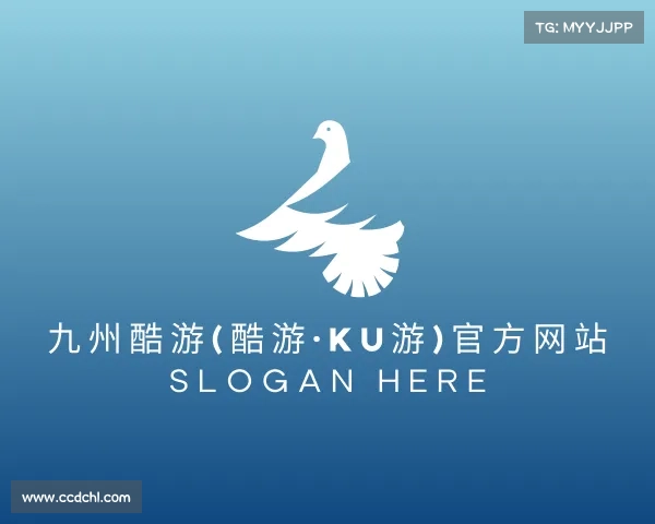 解读九州酷游(酷游·ku游)官方网站